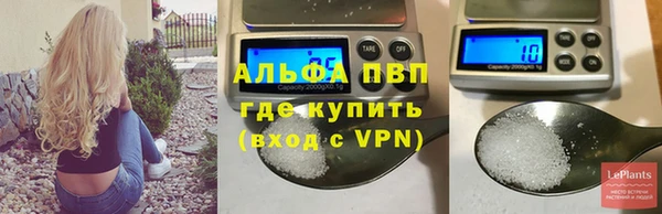 mdpv Балахна